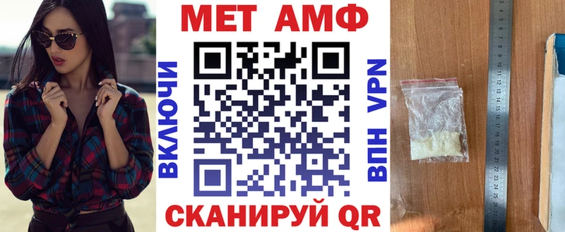 Амфетамин 98%  Бугульма 