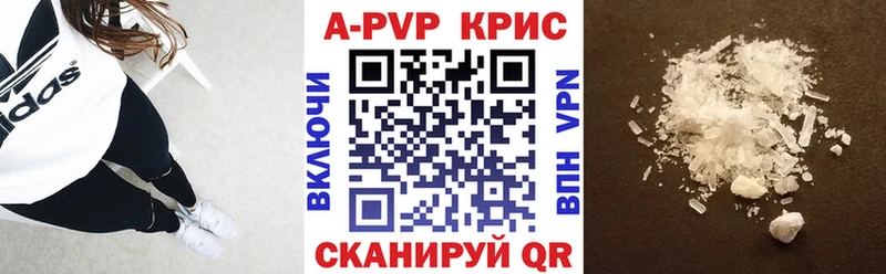 Alfa_PVP крисы CK  hydra как войти  Бугульма 