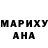 Первитин кристалл Gavin Beham