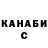 Кетамин VHQ Albert Atanyan