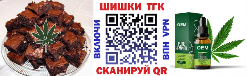 Печенье с ТГК марихуана  хочу   Бугульма 