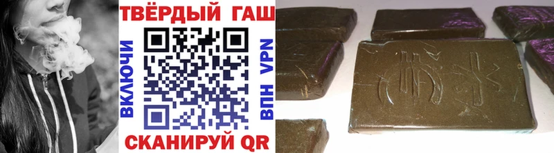 ГАШИШ гарик  Бугульма 