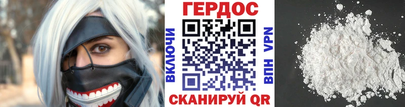 ГЕРОИН герыч  нарко площадка формула  Бугульма 