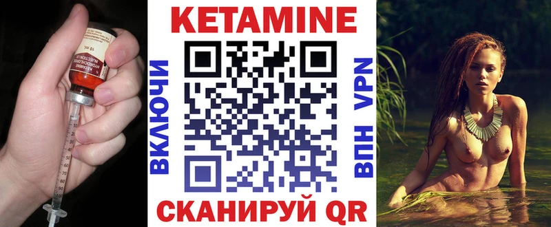 площадка телеграм  Бугульма  КЕТАМИН VHQ  как найти закладки 