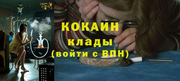 марки nbome Аркадак