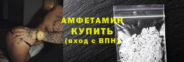 марки nbome Аркадак