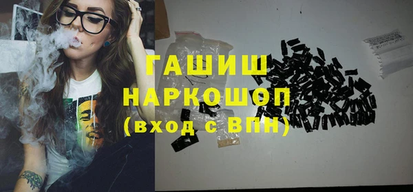 бутик Покровск