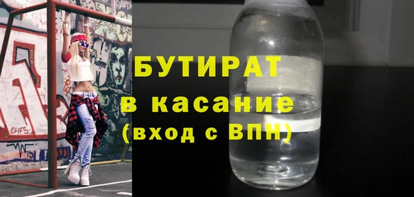 СК Армянск