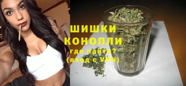 мескалин Протвино