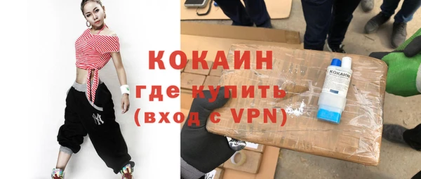 марки nbome Аркадак