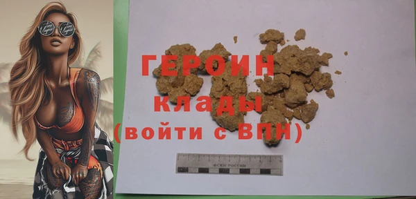 первитин Приозерск