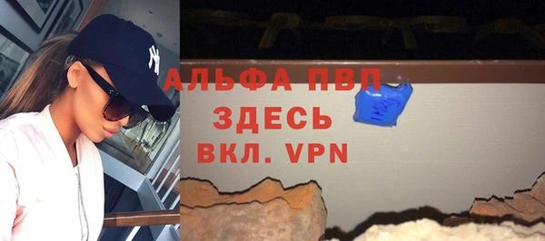 СК Армянск