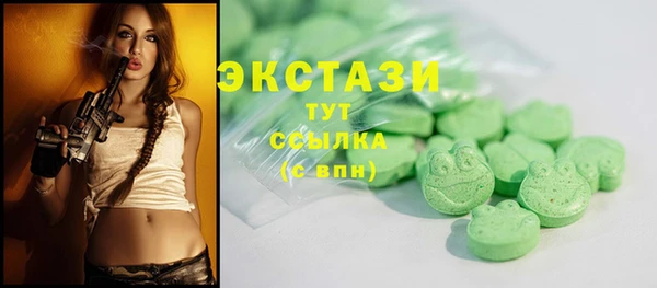 марки nbome Аркадак