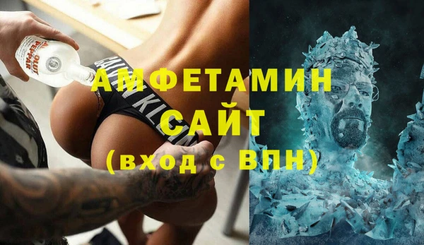 марки nbome Аркадак