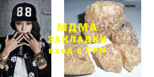 марки nbome Аркадак