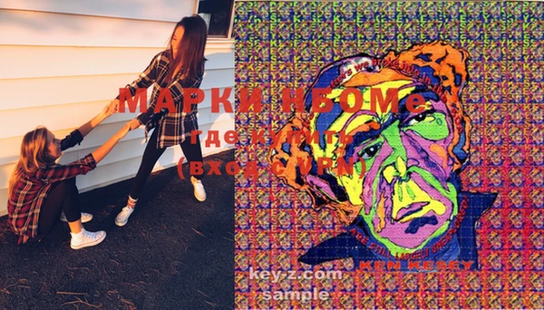 марки nbome Аркадак