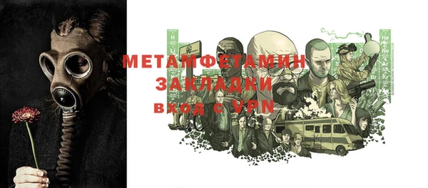 марки nbome Аркадак