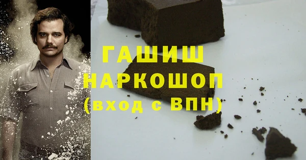 герыч Арсеньев