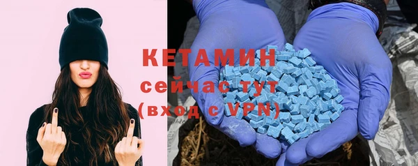 марки nbome Аркадак