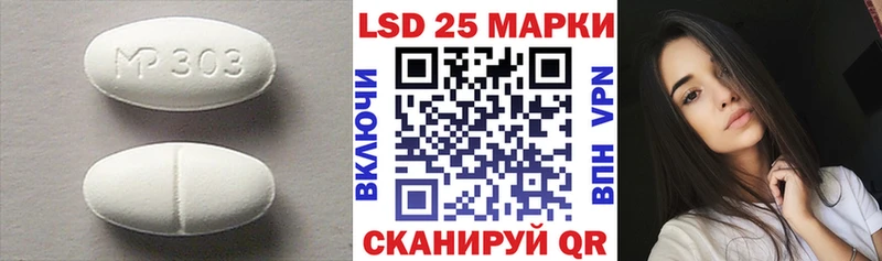 LSD-25 экстази ecstasy  Бугульма 