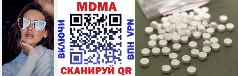 МДМА crystal Бугульма