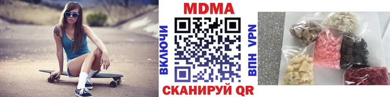 МДМА молли Бугульма