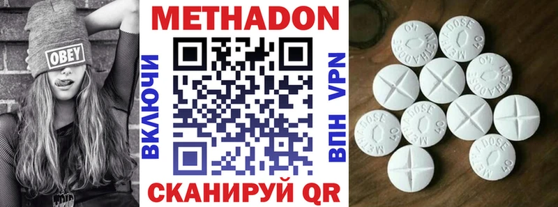 как найти закладки  Бугульма  Метадон мёд 