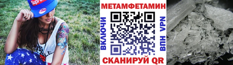 где можно купить   Бугульма  МЕТАМФЕТАМИН витя 