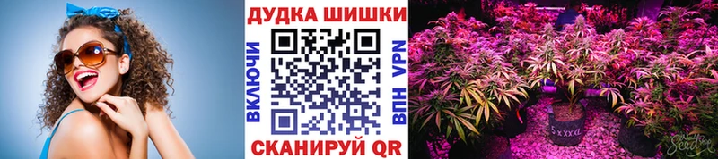 Марихуана семена  хочу наркоту  Бугульма 
